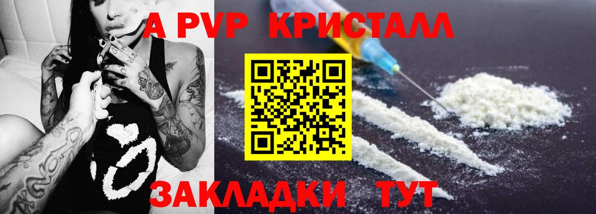Alfa_PVP СК Лосино-Петровский