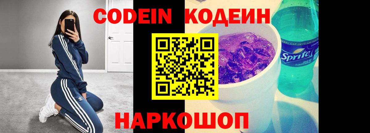 Лосино-Петровский  Метамфетамин  COCAIN  Вход с VPN  ГАШ  ГАШ  Мефедрон  