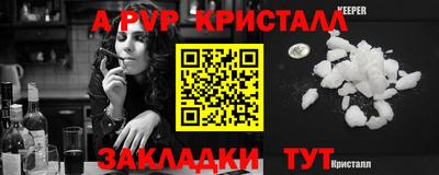 первитин Заволжье