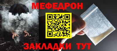 COCAINE Жуковский
