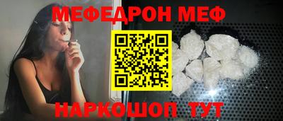 COCAINE Жуковский