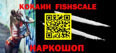 мяу мяу кристалл Заводоуковск