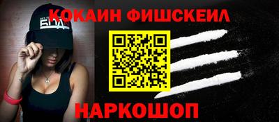 мяу мяу кристалл Заводоуковск