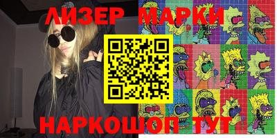 мяу мяу кристалл Заводоуковск