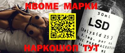 COCAINE Жуковский