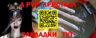 мяу мяу кристалл Заводоуковск