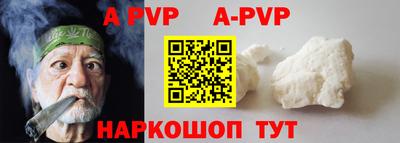 мяу мяу кристалл Заводоуковск