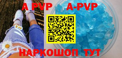 первитин Заволжье