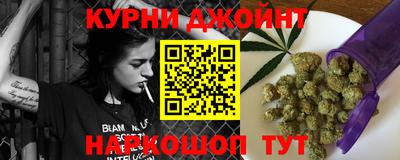 мяу мяу кристалл Заводоуковск