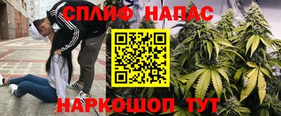 COCAINE Жуковский