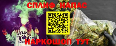 мяу мяу кристалл Заводоуковск