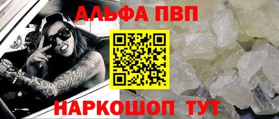 первитин Заволжье