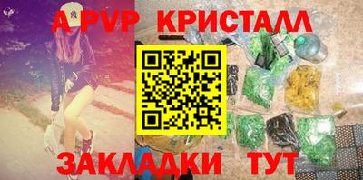 первитин Заволжье