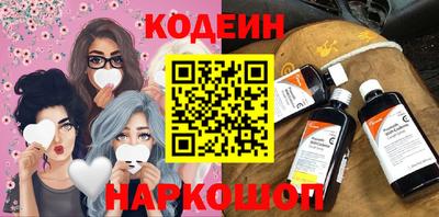 мяу мяу кристалл Заводоуковск