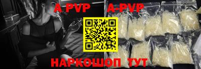 мяу мяу кристалл Заводоуковск