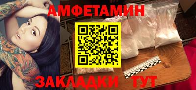 первитин Заволжье