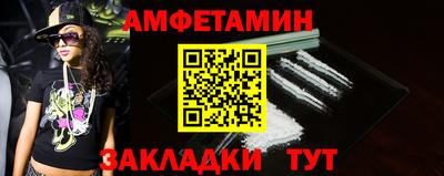 первитин Заволжье