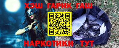 мяу мяу кристалл Заводоуковск