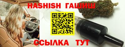 мяу мяу кристалл Заводоуковск