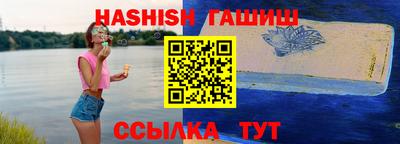 спиды Татарск
