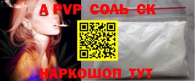 мяу мяу кристалл Заводоуковск
