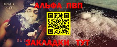 мяу мяу кристалл Заводоуковск