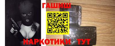 первитин Заволжье