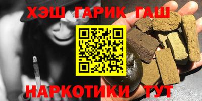 мяу мяу кристалл Заводоуковск
