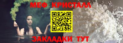 первитин Заволжье