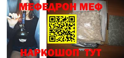 COCAINE Жуковский
