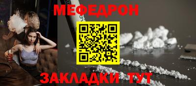 первитин Заволжье