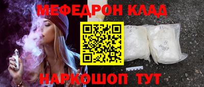 первитин Заволжье