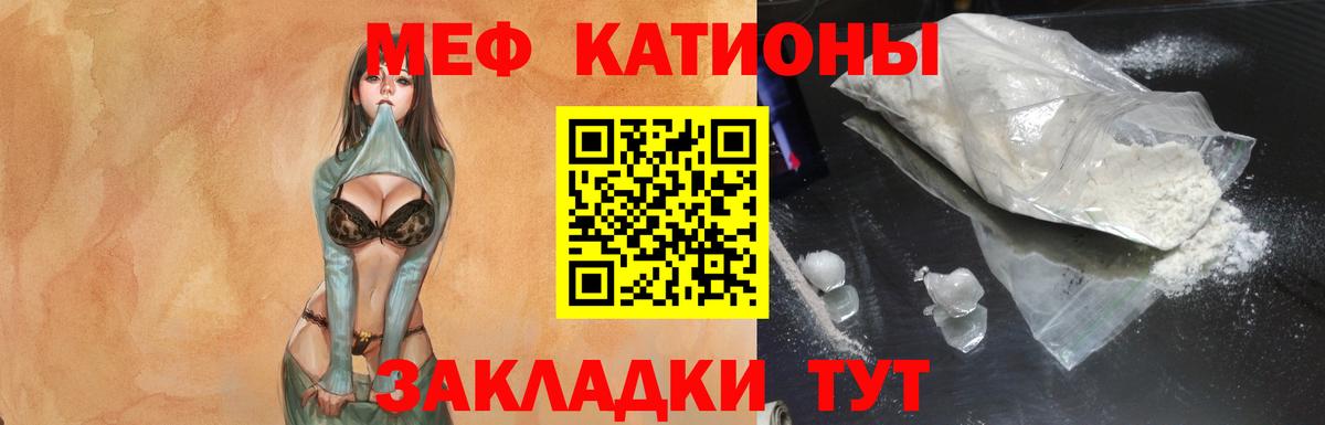 Лосино-Петровский  Мефедрон кристаллы  купить закладку  Вход с VPN 