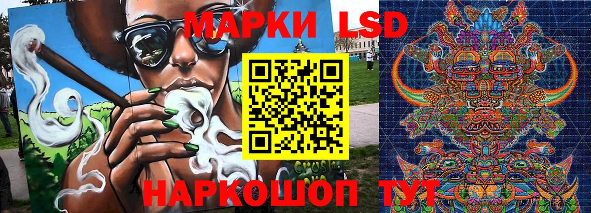 Лосино-Петровский  Марки N-bome 1,8мг  Марки N-bome  Вход с VPN 