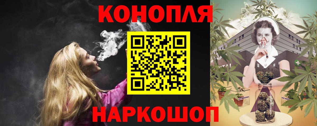 Лосино-Петровский  Каннабис семена  Вход с VPN  Конопля Ganja  Марихуана SATIVA & INDICA 
