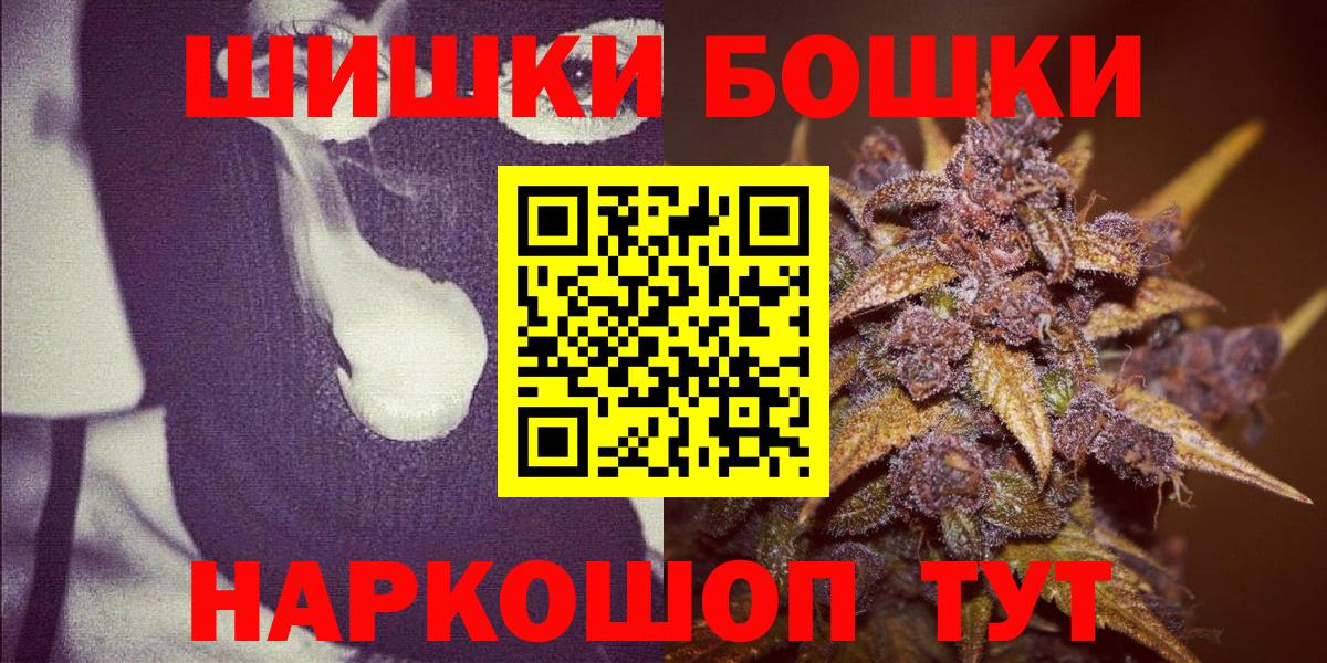 Бошки марихуана план Лосино-Петровский